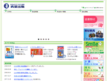 Tablet Screenshot of aob.co.jp