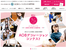 Tablet Screenshot of aob.ac.jp